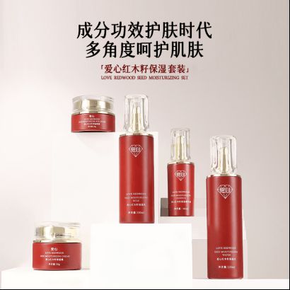 湿乳：如暮春风拂予肌肤细腻滋养AG真人平台爱心301红木籽保(图3)