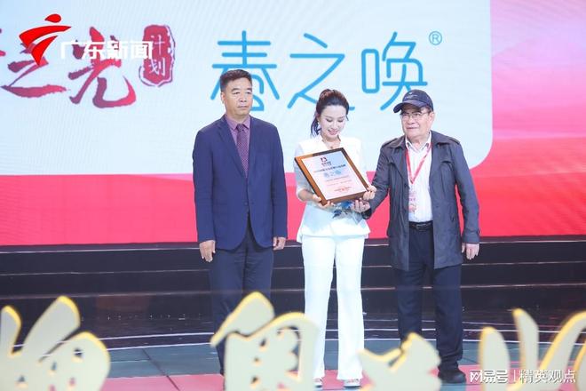 计划榜单｜中国品牌日见证广东护肤力量AG真人国际游戏春之唤登上国货之光