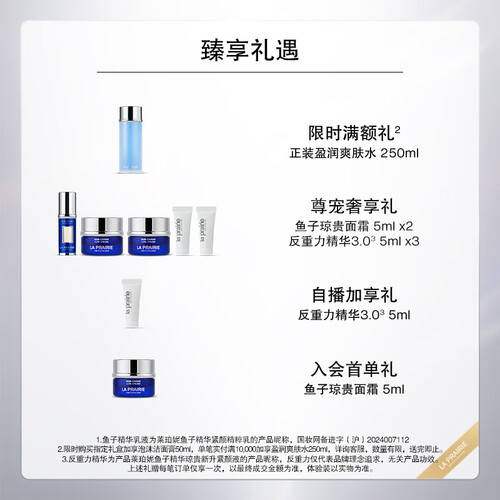 这几款奢华护肤品让妈妈惊喜不已!AG真人国际游戏母亲节送礼首选!(图2) 这几款奢华护肤品让妈妈惊喜不已!AG真人国际游戏母亲节送礼首选!(图2)