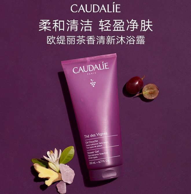 5全新沐浴露选购单:口碑+临床实测+销量AG真人平台敏感肌干皮痘肌通用!202(图4) 5全新沐浴露选购单:口碑+临床实测+销量AG真人平台敏感肌干皮痘肌通用!202(图4)